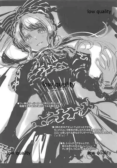 (C94) [WASABI (Tatami)] Maenomeri Bilberry (Various)