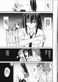 (COMIC1☆9) [Yami ni Ugomeku (Dokurosan)] SAIMINSHIBURIN CHOIOKOSHIBURIN (THE IDOLM@STER CINDERELLA GIRLS) [Chinese] [Den個人漢化]