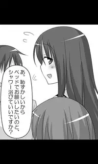 [Sakuragumi] Iede Musume Series Dai-14-wa - Kanako