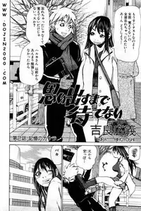 ANGEL Club 2001-02