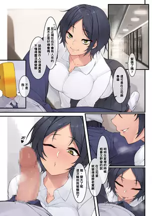 K.Appeal （Chinese）