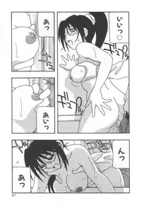[O.RI] Kochira Eroge Seisaku Yuugen Gaisha!!