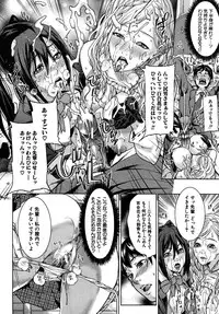 COMIC MUJIN 2010-08