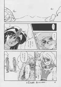 (C44) [Parupunte (Fukada Takushi)] F Spe 20 (Various)