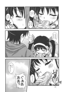 (C77) [Hearts & Crusts (Nanana Nana)] Kaiijuunikai (Bakemonogatari)