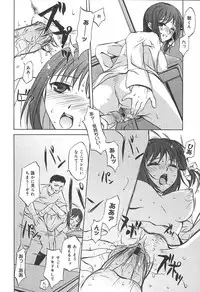 [Anthology] [2004-06-10] COMIC MEGAPLUS Vol.09 (2004-07)