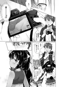 COMIC X-EROS #57 [Digital]