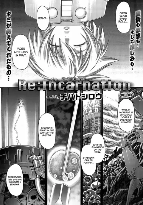 Re: Incarnation Ch. 1-8