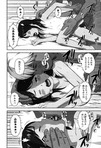 COMIC LO 2015-06 [Digital]