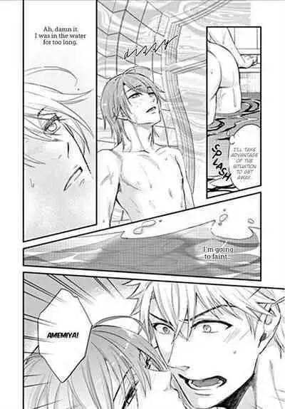 Shiri Fechi nanka ni Sukarete Tamaru ka