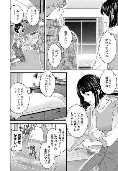 COMIC Penguin Club 2024-07