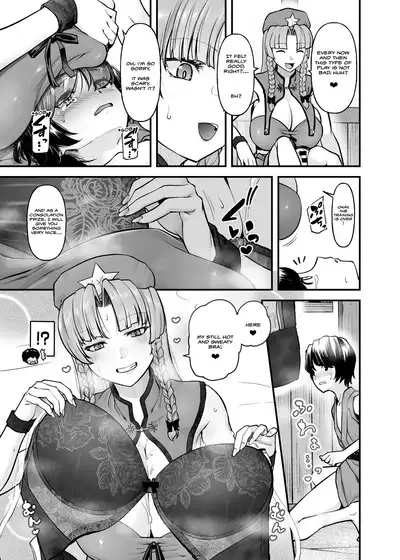 [from SCRATCH (Johnny)] Monban no Onee-san no Asedaku Milk Oppai | Indulging in the Sweaty Breast Milk of the Gatekeeper Onee-san (Touhou Project) [English] [Mecte] [Digital]