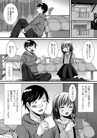 [Anthology] Gekkan Web Otoko no Ko-llection! S Vol. 12 [Digital]