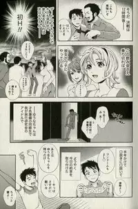 [Mizuki Asamori] Teach Me,Maria Vol.01