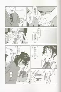 (C66) [Otaku Beam (Ootsuka Mahiro)] lirico ~[Zenpen]~