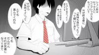 [Rin] Makoto ni Zannen nagara Anata no Kanojo wa Netoraremashita. Zengohen Set