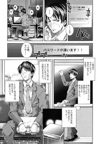 COMIC MUJIN 2004-03