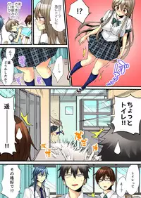 [Morishima Kon, Rin] Onna no Karada de iki Sugite Yabai! 6 [Digital]