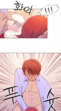Miss Mystic Ch.1-18 (English) (Ongoing)