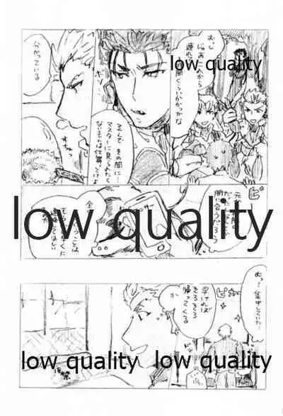 (Dai 14-ji ROOT4to5) [Karmin (Hozumi)] Kyou no Meshi Nani? 2 (Fate/Grand Order)