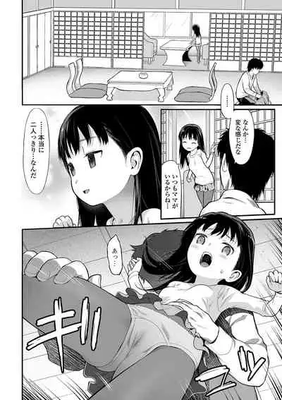 COMIC Mate Legend Vol. 37 2021-01