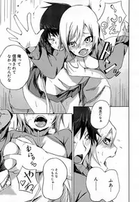 Juicy No. 9 2015-04