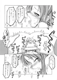 (C74) [FAF (Hisaya, Misaki)] BEYOND (Suzumiya Haruhi no Yuuutsu)