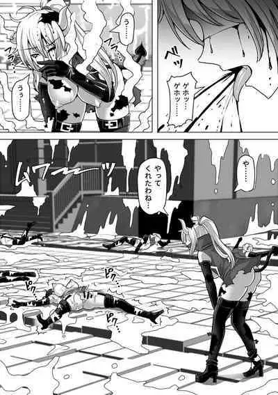 Futanari Shasei Kanri! 4