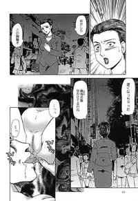 [Makita Aoi] Oyako Soujoku