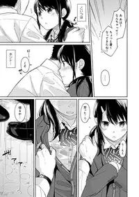 [Fumitsuki Sou] 1LDK+JK Ikinari Doukyo? Micchaku!? Hatsu Ecchi!!? Ch. 1-15