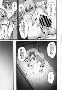 (C91) [Labomagi! (Takeda Aranobu)] Vira ga Anal SEX ni Kodawaru Wake (Granblue Fantasy)