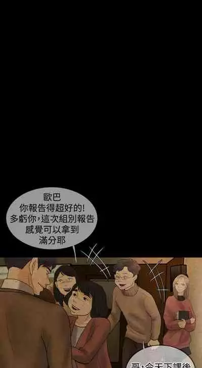 紅杏出牆 1-41