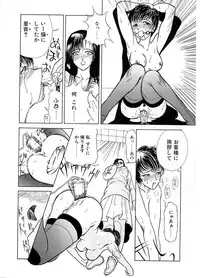 [Miyabi Tsuzuru] En Yoku