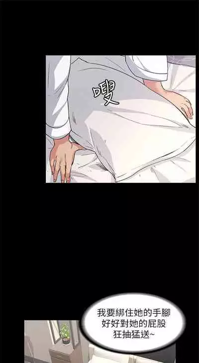 （周2）退货女友 1-25 中文翻译（完结）