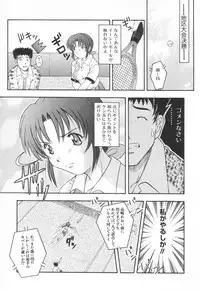 [Takana Yu-ki] mesimaseKAIKAN