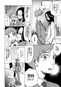 COMIC MUJIN 2005-12
