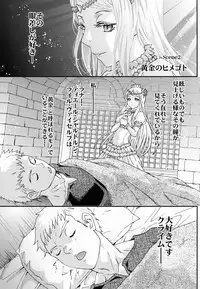 (C90) [Rurunoya (Rurukichi)] Nazarick Biyori 2 (Overlord)