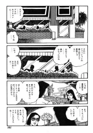 Joshidaisei Taikengohko