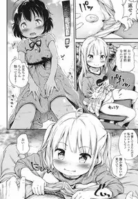 COMIC LO 2017-06 [Digital]