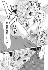 COMIC RIN 2007-04 Vol. 28