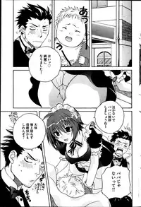 Young Comic 2013-04