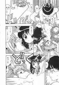 [Ohnuma Hiroshi] Kono Sakura wo Kimi e...