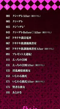 [Mori Marimo] Seiso de Midarana Kanojo [Digital]