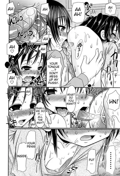 [R-Koga] Boku ga Kemono SEX ni Hamaru made Ch.1-2 [English] [MrBubbles]