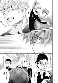 [Junko] Ouji no Kikan [Digital]