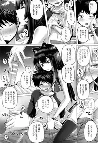 COMIC Unreal 2016-12 Vol. 64