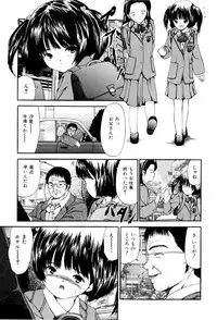 [Paint Robo] Seikousyou