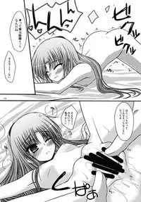 [Mugen@WORKS (Akiduki Akina)] Kasumisou (Angel Beats!) [Digital]