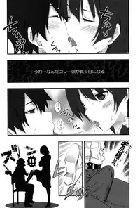(COMIC1☆6) [MIX-ISM (Inui Sekihiko)] Naisho no ×××。 (Bakemonogatari)