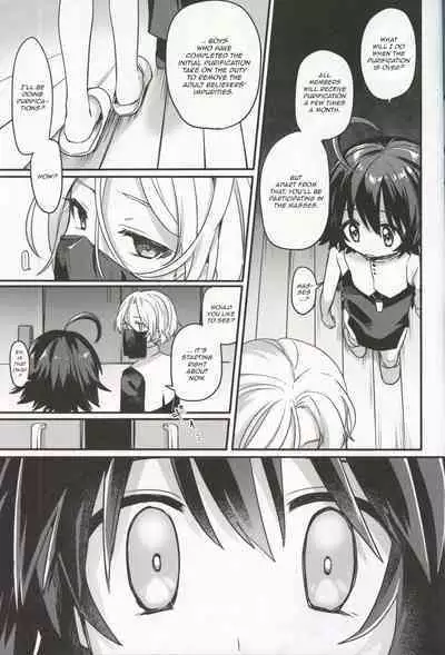 Shiawase no Narikata - How to become Happy